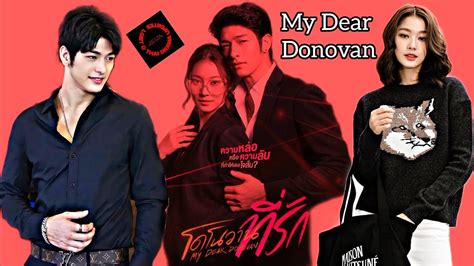 my dear donovan thai drama.